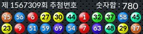1567309 결과캡쳐
