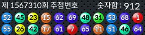 1567310 결과캡쳐