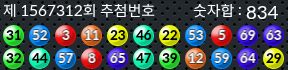 1567312 결과캡쳐