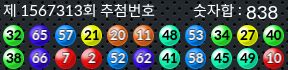 1567313 결과캡쳐