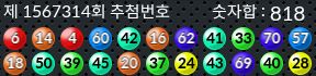 1567314 결과캡쳐