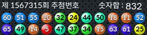 1567315 결과캡쳐