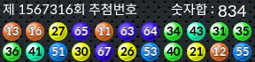 1567316 결과캡쳐