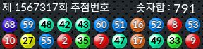 1567317 결과캡쳐