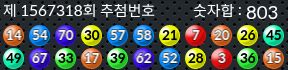 1567318 결과캡쳐