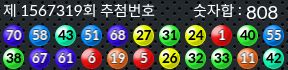 1567319 결과캡쳐