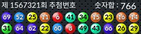 1567321 결과캡쳐