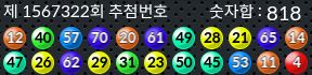 1567322 결과캡쳐