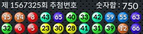 1567325 결과캡쳐