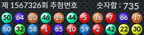 1567326 결과캡쳐
