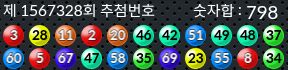 1567328 결과캡쳐
