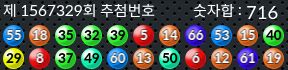1567329 결과캡쳐