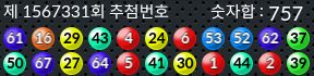 1567331 결과캡쳐
