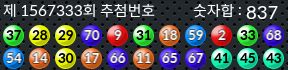 1567333 결과캡쳐