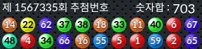 1567335 결과캡쳐