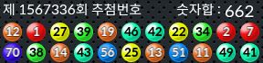 1567336 결과캡쳐