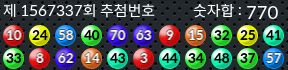 1567337 결과캡쳐