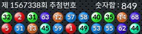 1567338 결과캡쳐