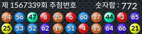 1567339 결과캡쳐
