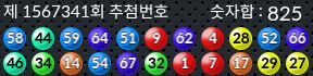 1567341 결과캡쳐