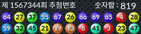 1567344 결과캡쳐