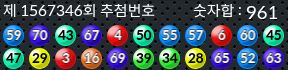 1567346 결과캡쳐