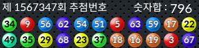 1567347 결과캡쳐
