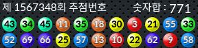 1567348 결과캡쳐