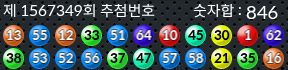 1567349 결과캡쳐