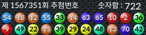 1567351 결과캡쳐