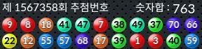 1567358 결과캡쳐