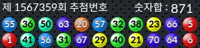 1567359 결과캡쳐