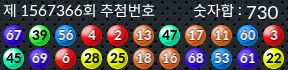 1567366 결과캡쳐