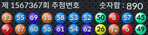 1567367 결과캡쳐