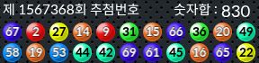 1567368 결과캡쳐