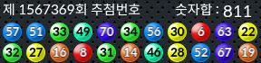 1567369 결과캡쳐