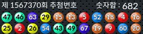 1567370 결과캡쳐