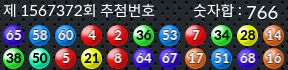 1567372 결과캡쳐