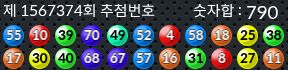 1567374 결과캡쳐