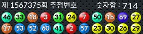 1567375 결과캡쳐