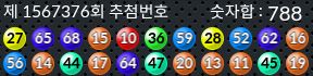 1567376 결과캡쳐