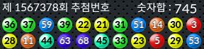 1567378 결과캡쳐