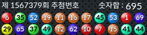 1567379 결과캡쳐