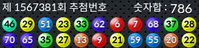 1567381 결과캡쳐