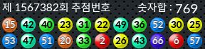 1567382 결과캡쳐