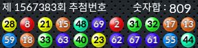 1567383 결과캡쳐