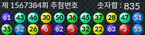 1567384 결과캡쳐