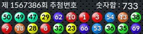 1567386 결과캡쳐