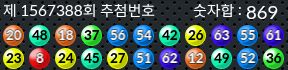 1567388 결과캡쳐