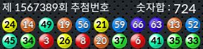 1567389 결과캡쳐
